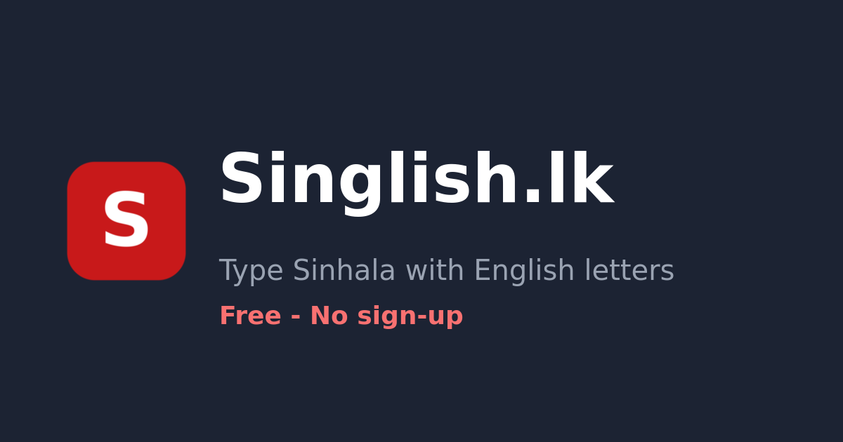 List Tools Document Example Singlish Doc — Sinhala Document Editor